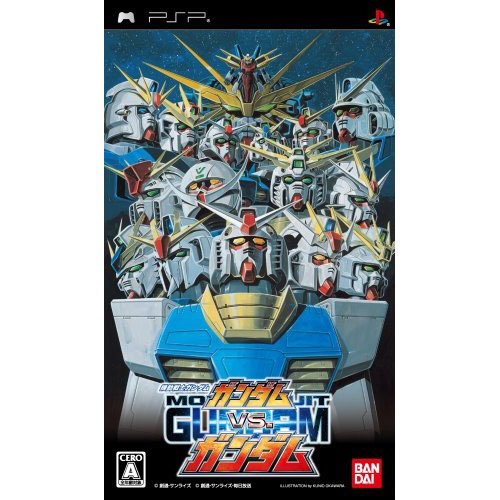 PSP 未使用　新品　ガンダムvsガンダム Amazon | 機動戦士ガンダム ガンダム VS. ガンダム NEXT PLUS