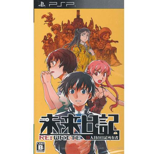 楽天市場】【在庫あり☆新品】PSPソフト 雀聖歌姫 クロノ☆スター ULJM