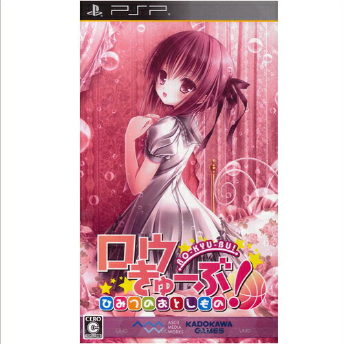楽天市場】【新品】PSPゲームソフト ねんどろいどじぇねれ〜しょ