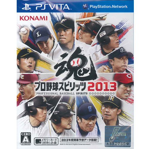 【楽天市場】【新品】【PSV】ゲームソフト★SALE★プロ野球スピリッツ2013【誕生日】プレゼントに★：TSP＋Plus