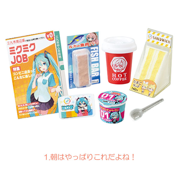 楽天市場】リーメント 初音ミク まいにち39♪コンビニライフ BOX