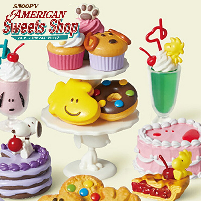 楽天市場】リーメント スヌーピーシーナリーボックス (SNOOPYS Scenery