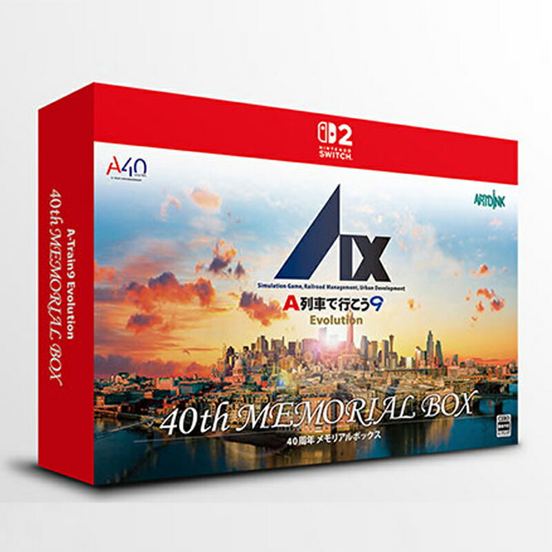 【新品】Switch2ゲームソフト A列車で行こう9 Evolution 40th MEMORIAL BOX -エヴォリューション40周年メモリアルボックス-(送料込)|TSP+Plus