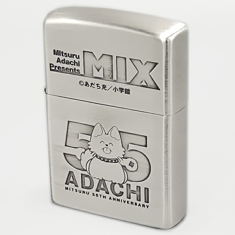 楽天市場】ZIPPO あだち充原作 タッチ ジッポー ライター 正規品 銀