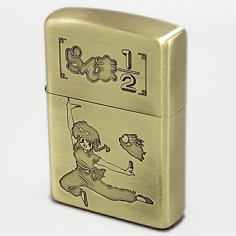 ZIPPO[ジッポー]　らんま１／２ゴールド　両面加工　／　[送料無料]