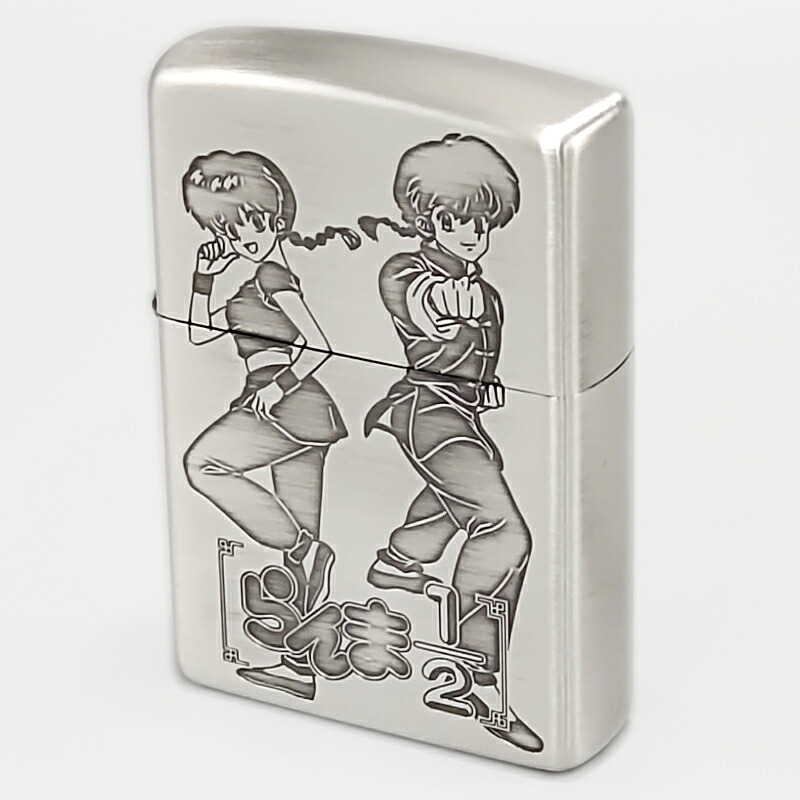 ZIPPO[ジッポー]　らんま１／２シルバー　両面加工　／　[送料無料]
