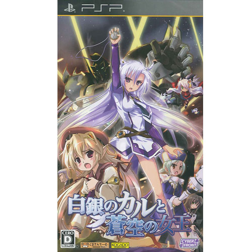 楽天市場】【新品】PSPゲームソフト☆SALE☆Piaキャロットへ