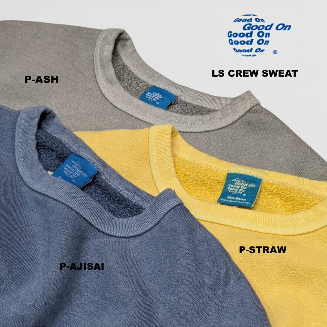 Good On LS CREW SWEAT スウェツト 労働者の一団素っ首 長袖 整理保存用具素っ首 ロンT型スウェツト 日本製 絵の具染 経年上がり下がり