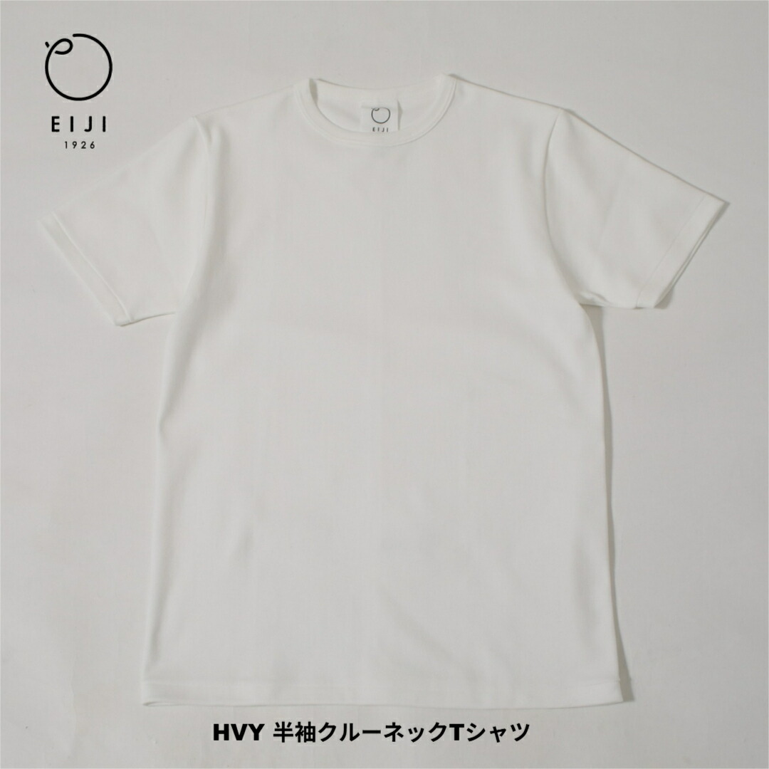 EIJI HVY 半袖 労働者の一団素っ首 プルオーバー 国産プルオーバー 飛び切りプルオーバー 日本製 メイドインジャパン プルオーバー オーガニックコットン アルティメイトピマ