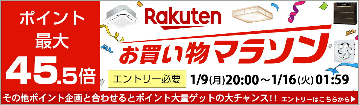 楽天市場】XR506004R1ALEDベースライト LED-LINE 非常用照明器具(階段