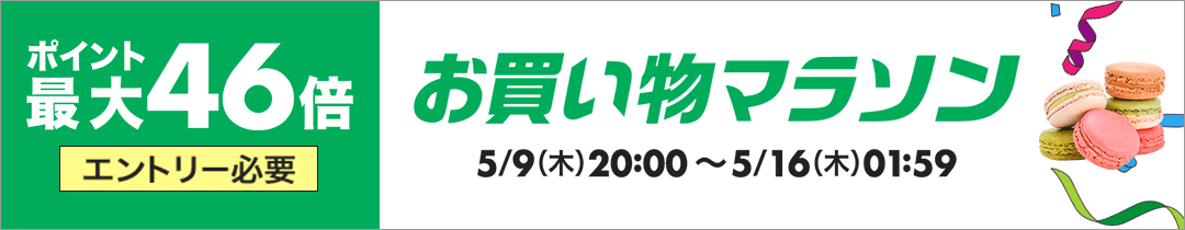 楽天市場】LEDX-38001非常用照明器具用 リニューアルプレート φ380用 