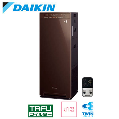 DAIKIN ACK55Z-T BROWN - www.tigerwingz.com