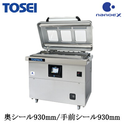 楽天市場】○DJWE-500F(V6)シェルパ 業務用 食器洗浄機 楽天市場】○DJWE-500F(V6)シェルパ 業務用 食器洗浄機