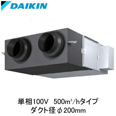 楽天市場】VAH500GBダイキン 業務用換気機器全熱交換器ユニット ベン