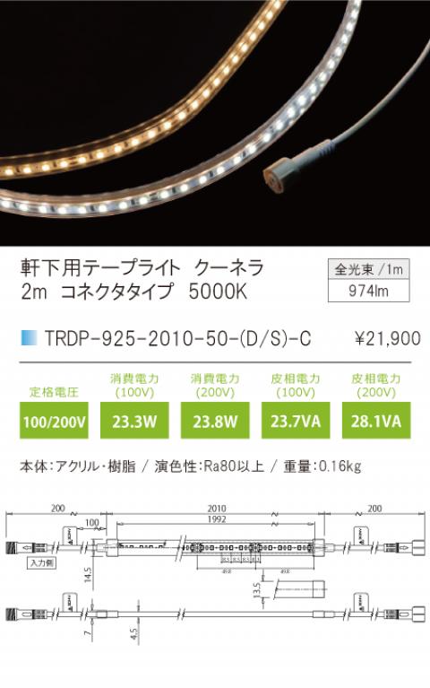 雑誌で紹介された ＺＴＪ 電磁波シールドチューブ ホックタイプ 〔品番