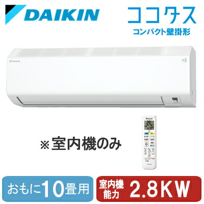 新着知らせ