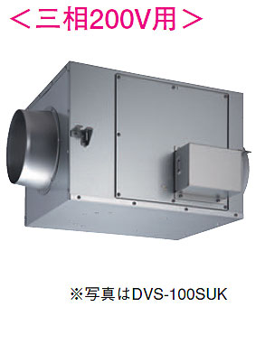 DVS-100TUK＜br /＞日本キヤリア 業務用換気扇＜br /＞ストレートダクトファン 消音形＜三相200V用＞＜br /＞東芝キヤリア