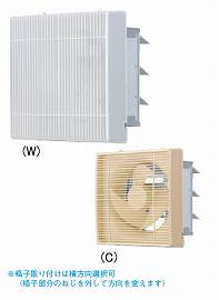 VFM-P25KK(C)＜br /＞日本キヤリア 産業用換気扇＜br /＞インテリア有圧換気扇 格子タイプ ＜単相100V用＞ 【排気専用】 25cm マイルドベージュ＜br /＞東芝キヤリア