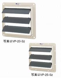 VP-41-S2＜br /＞日本キヤリア 産業用換気扇用 部材＜br /＞有圧換気扇用 風圧式シャッター 鋼板製 40cm用＜br /＞東芝キヤリア