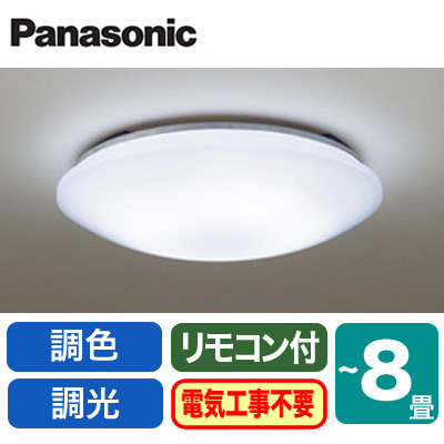 楽天市場】◇LHR1884DK【当店おすすめ品 即日発送できます】 LED 