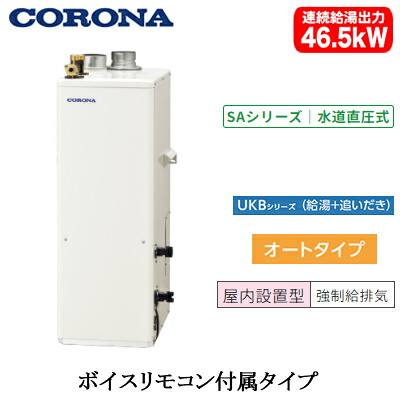 新着音沙汰