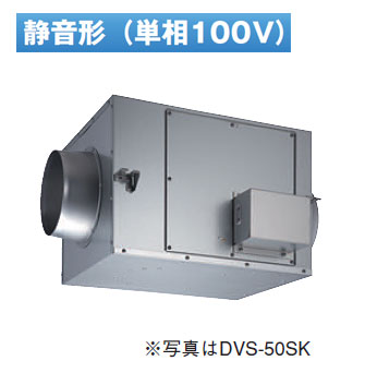 DVS-15SK＜br /＞日本キヤリア 業務用換気扇＜br /＞ストレートダクトファン 静音形＜単相100V用＞＜br /＞東芝キヤリア