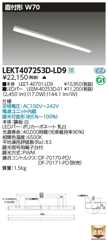 新着知らせ インテリア・寝具・収納-キッチンライト・ベースライト-天井照明