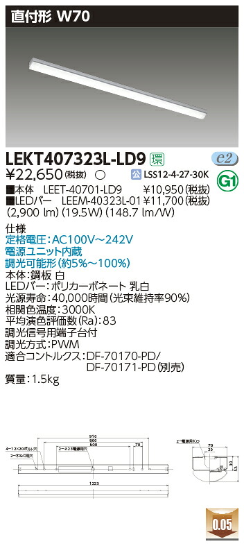 新着知らせ ライト・照明器具-天井照明