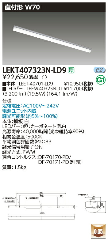 新着知らせ インテリア・寝具・収納-天井照明