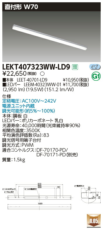 新着知らせ インテリア・寝具・収納-キッチンライト・ベースライト