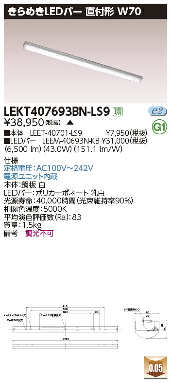 新着知らせ ライト・照明器具-天井照明-インテリア・寝具・収納