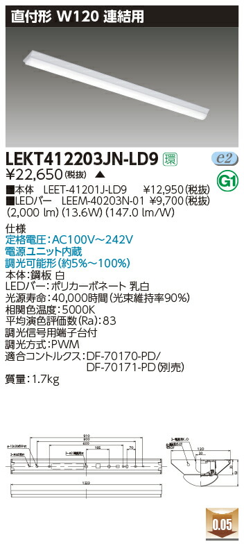 新着知らせ インテリア・寝具・収納-ライト・照明器具