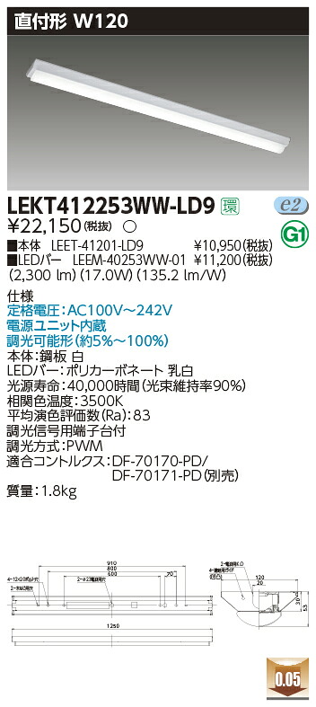 新着知らせ インテリア・寝具・収納-ライト・照明器具-天井照明
