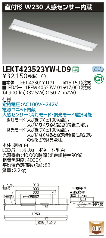 新着知らせ 天井照明-ライト・照明器具