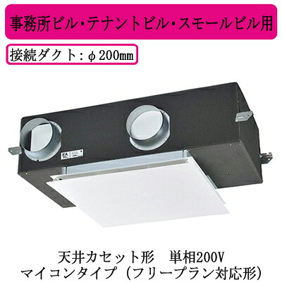 新着知らせ 住宅設備家電-その他住宅設備家電-家電