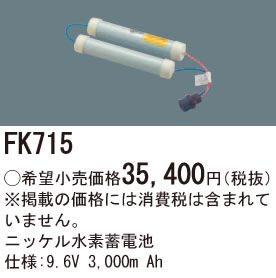 新着音沙汰