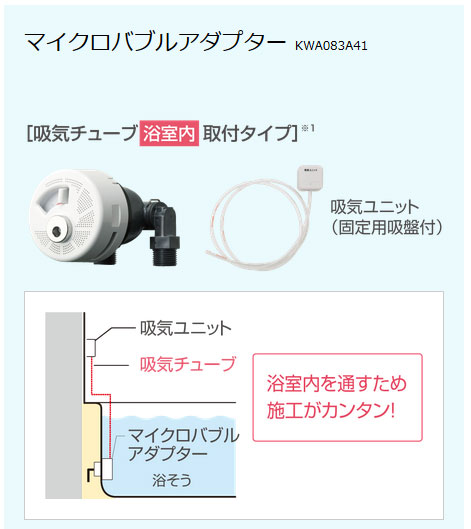 楽天市場】BH-HEMS-W日立 エコキュート部材HEMS接続用アダプター(有線) : 照明ライト専門タカラshopあかり館