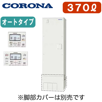 楽天市場】【専用リモコン付】Panasonic 電気温水器 300L給湯専用 