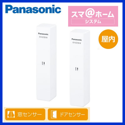新着音沙汰