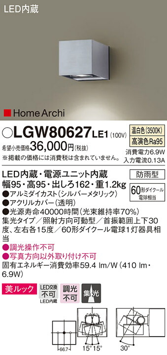 〜12畳 LEDシーリングライト HH-CD1292A パナソニック HHCD1292A Panasonic 【納期約2週間】