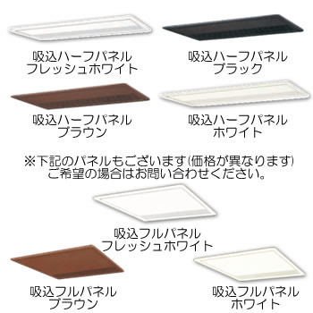 【8/30は店内全品ポイント3倍!】SSRB56BCTダイキン 業務用エアコン FIVESTAR ZEAS 天井埋込カセット形 ビルトインHiタイプ シングル56形 SSRB56BCT (2.3馬力 三相200V ワイヤード 吸込ハーフパネル仕様) 【8/30は店内全品ポイント3倍!】SSRB56BCTダイキン 業務用エアコン FIVESTAR ZEAS 天井埋込カセット形 ビルトインHiタイプ シングル56形 SSRB56BCT (2.3馬力 三相200V ワイヤード 吸込ハーフパネル仕様)