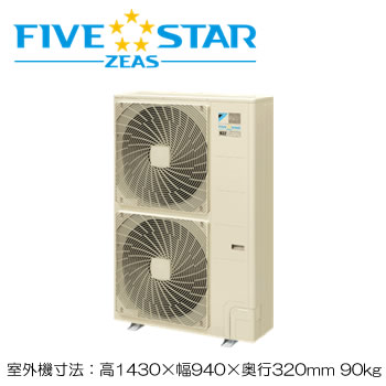 SSRA112BCNダイキン業務用エアコンFIVESTARZEAS壁掛形シングル112形(4馬力三相200Vワイヤレス)