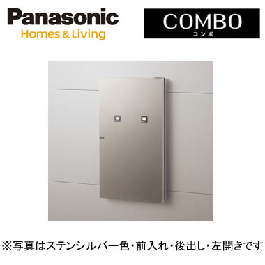 パナソニック Panasonic 戸建住宅用宅配ポスト<br />COMBO-int(コンポ-イント) 住宅壁埋め込み専用<br />前入れ・後出し 左開き サインポスト内蔵タイプ ステンシルバー色<br />CTNR5911LSC