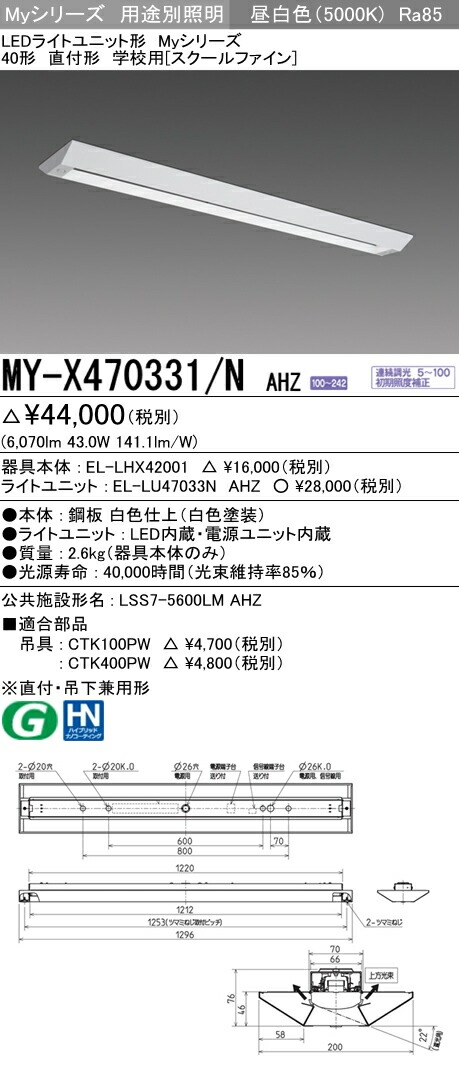 市場 パナソニック 避難口誘導灯用適合表示板 FK20305 B級 BL形