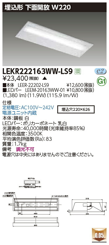新着知らせ ライト・照明器具-インテリア・寝具・収納