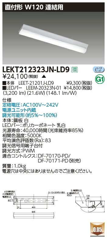 新着知らせ キッチンライト・ベースライト-天井照明-ライト・照明器具