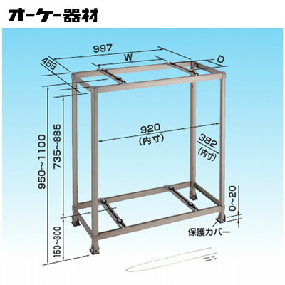 楽天市場】K-KSV450HCBダイキン専用防振架台 減震Plusシリーズ適用機種：ビル用マルチ、設備用エアコン、中温用/低温用エアコンオーケー器材  空調工事部材 : 照明ライト専門タカラshopあかり館