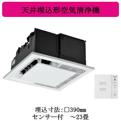 新着音沙汰