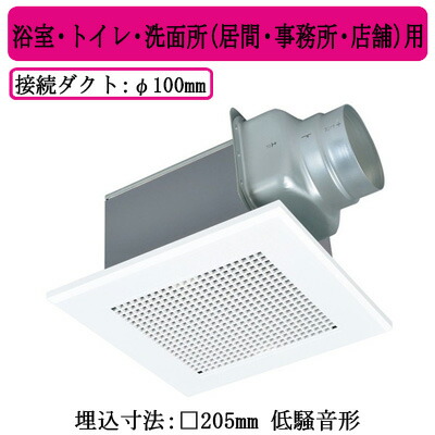 楽天市場】三菱電機 換気扇・ロスナイ [本体]ダクト用 天井埋込形 VD