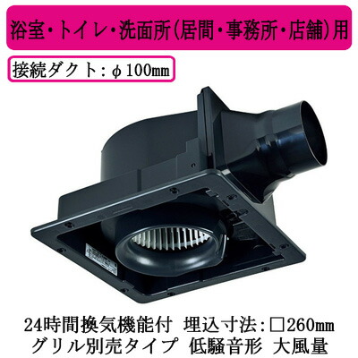 楽天市場】三菱電機 VD-15ZLPC14-S ダクト用換気扇 天井埋込形